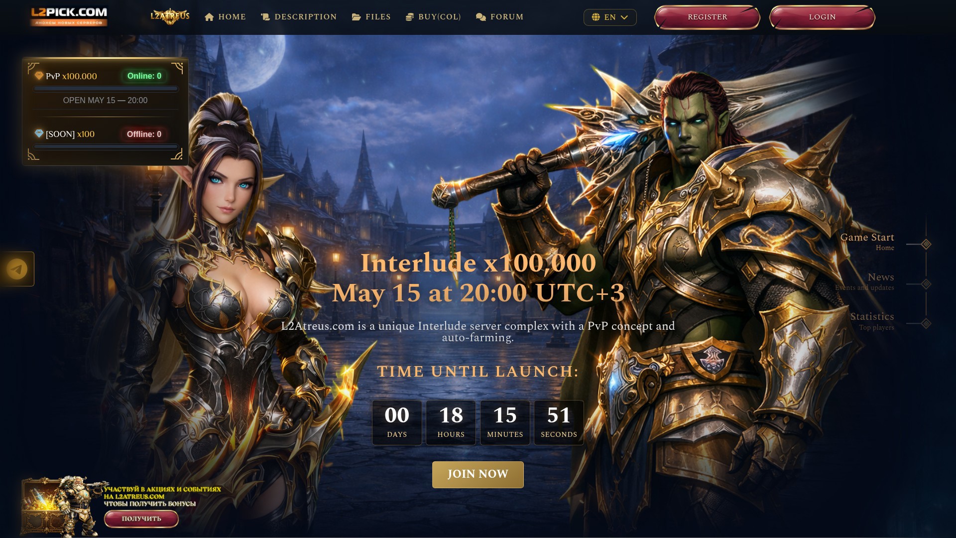 l2atreus.com