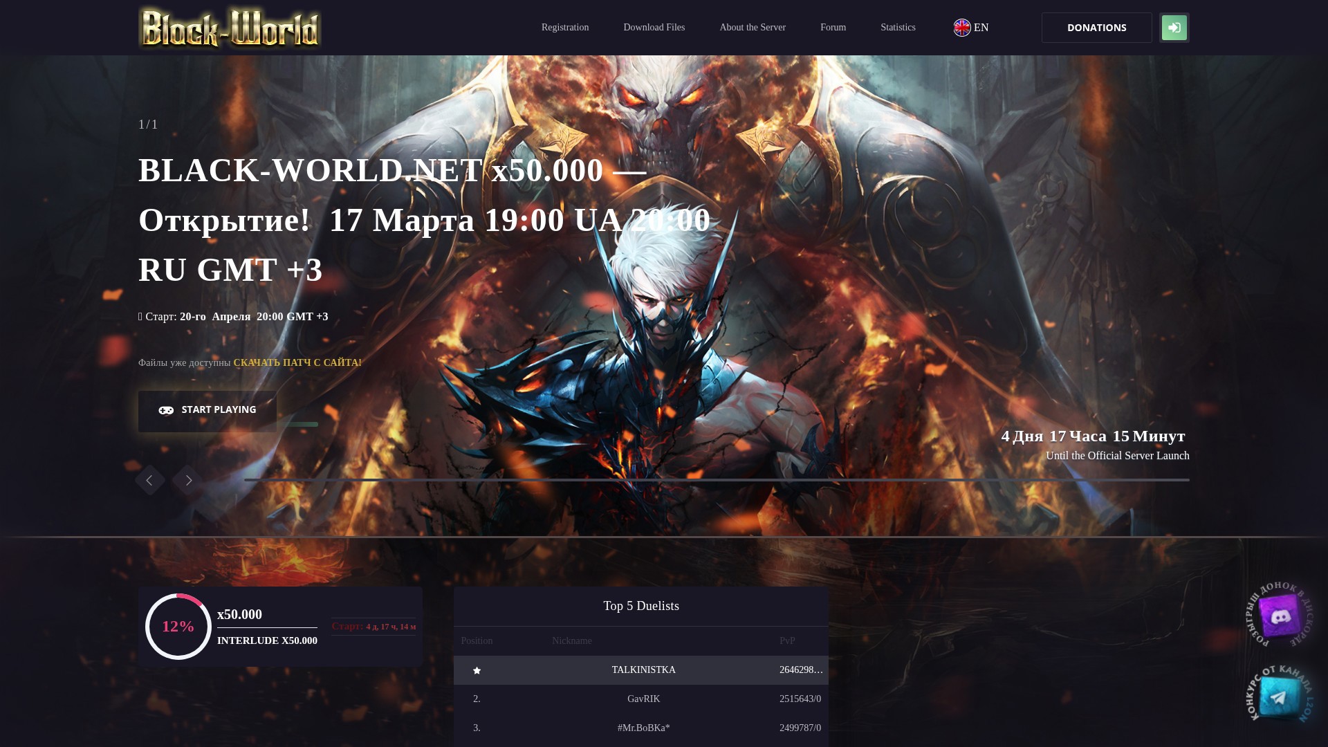 Black-world.net