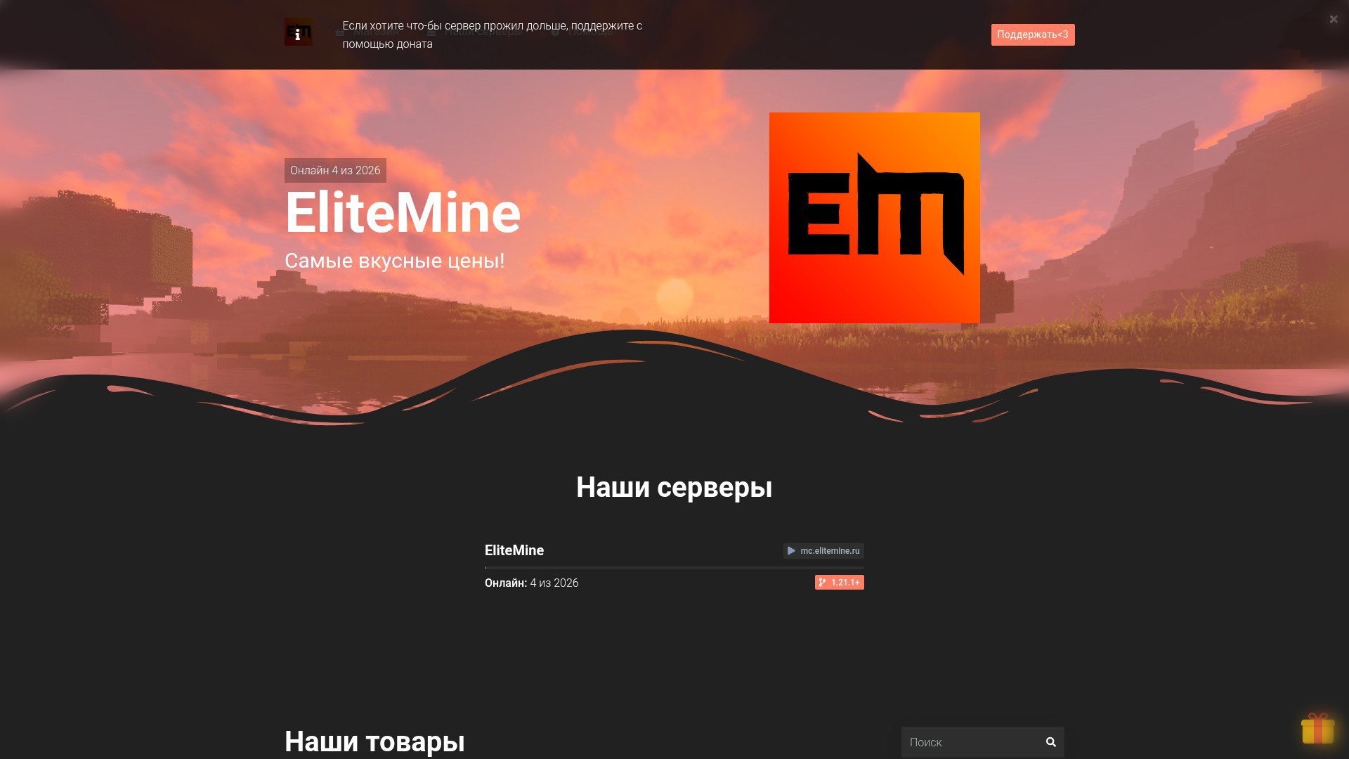 ┃ ᴇʟɪᴛᴇᴍɪɴᴇ ┃ ☄ вᴇсᴇнний вᴀйп ᴛᴇлᴇгᴘᴀᴍ: t.me/elitemine1
