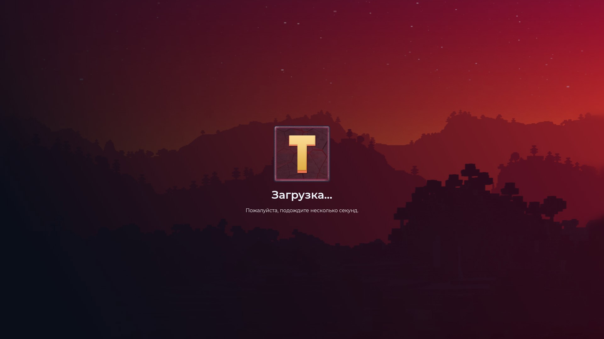TWENTURE[1.21-26.1] 
  ||ОдинБлок||Выживание||БедВарс||Анархия||
