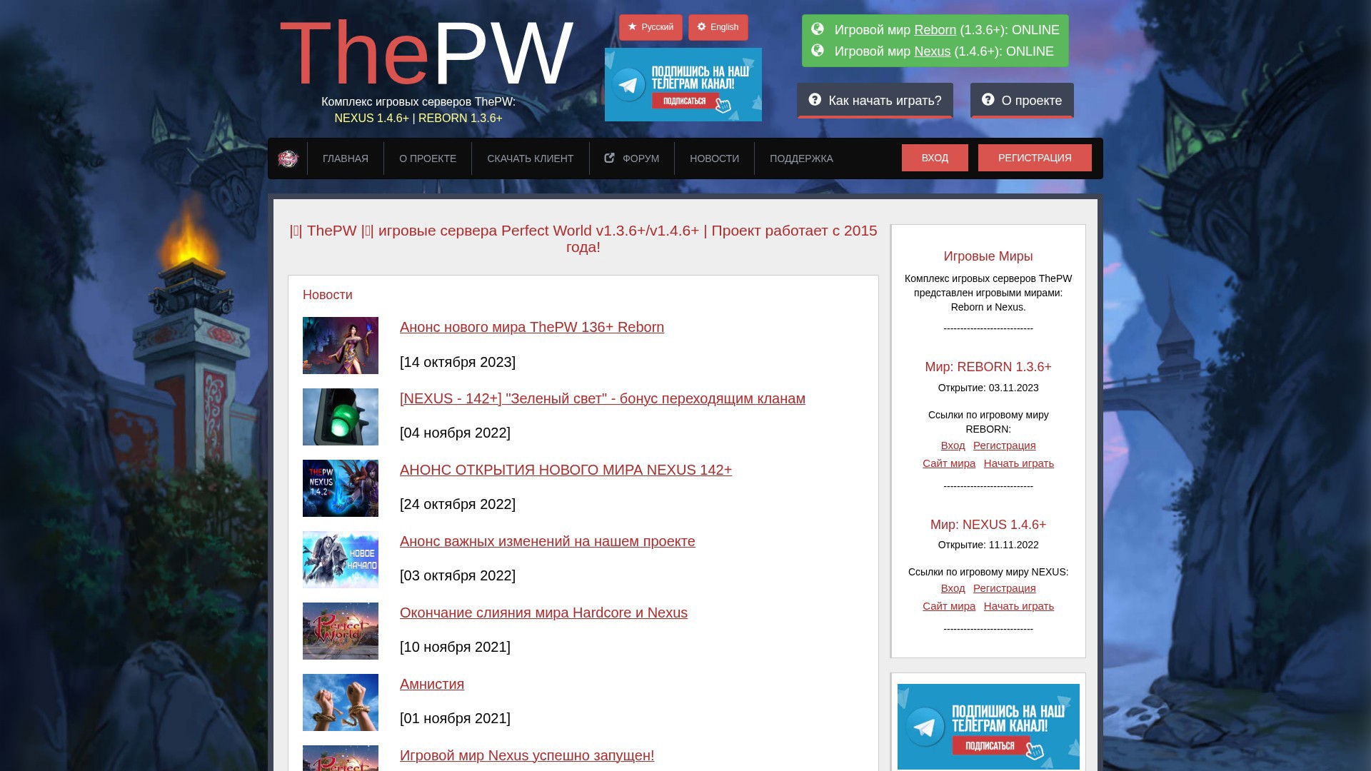 THEPW: ЛУЧШИЙ КЛАССИЧЕСКИЙ СЕРВЕР! ВРЫВАЙСЯ! 🏆